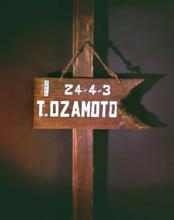 Image of a wooden name plate used in Manzanar